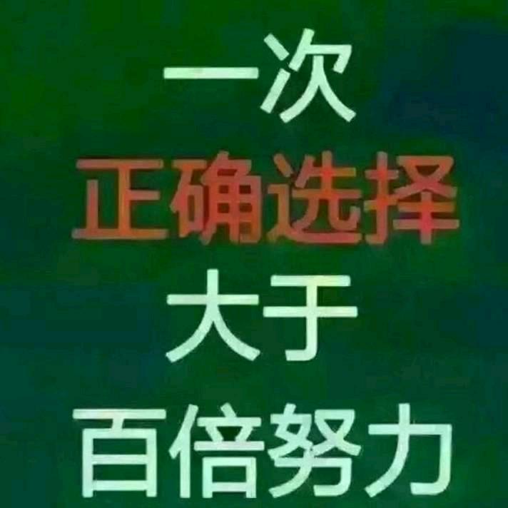 细