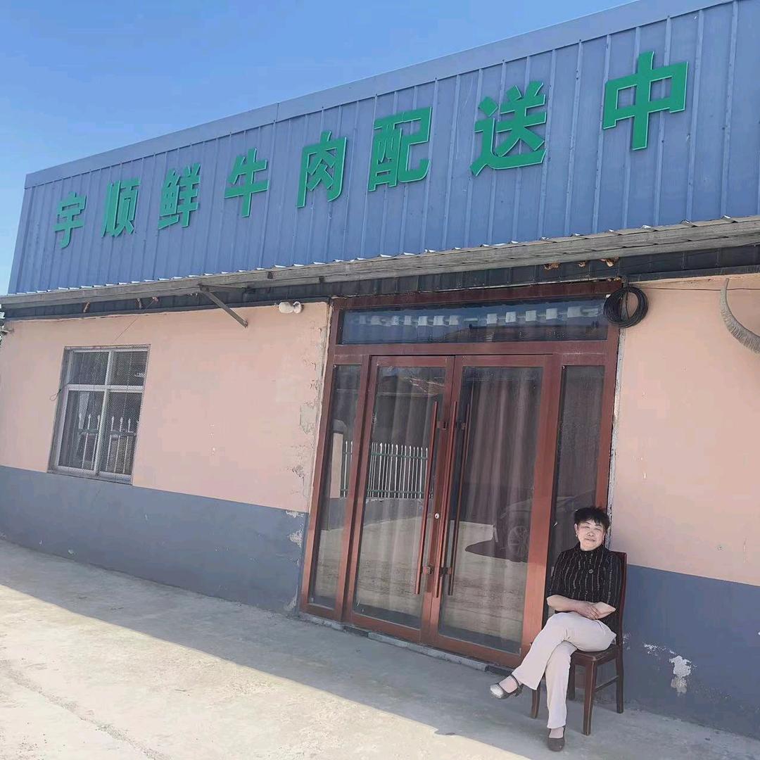 袁修红卖牛肉。