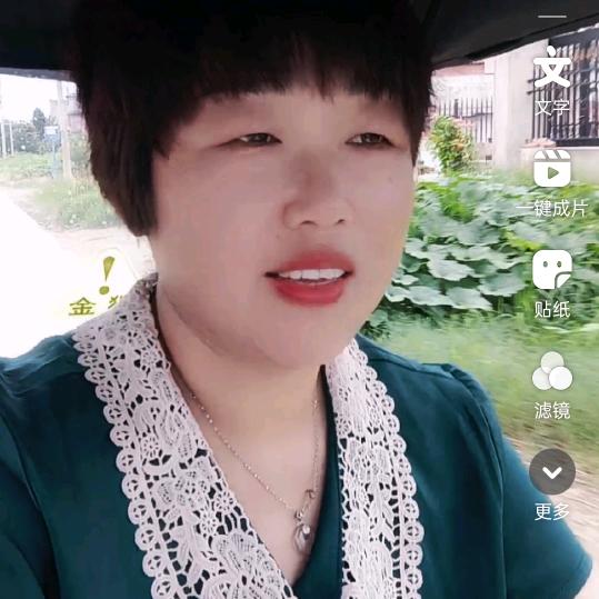 (农村胖妹)