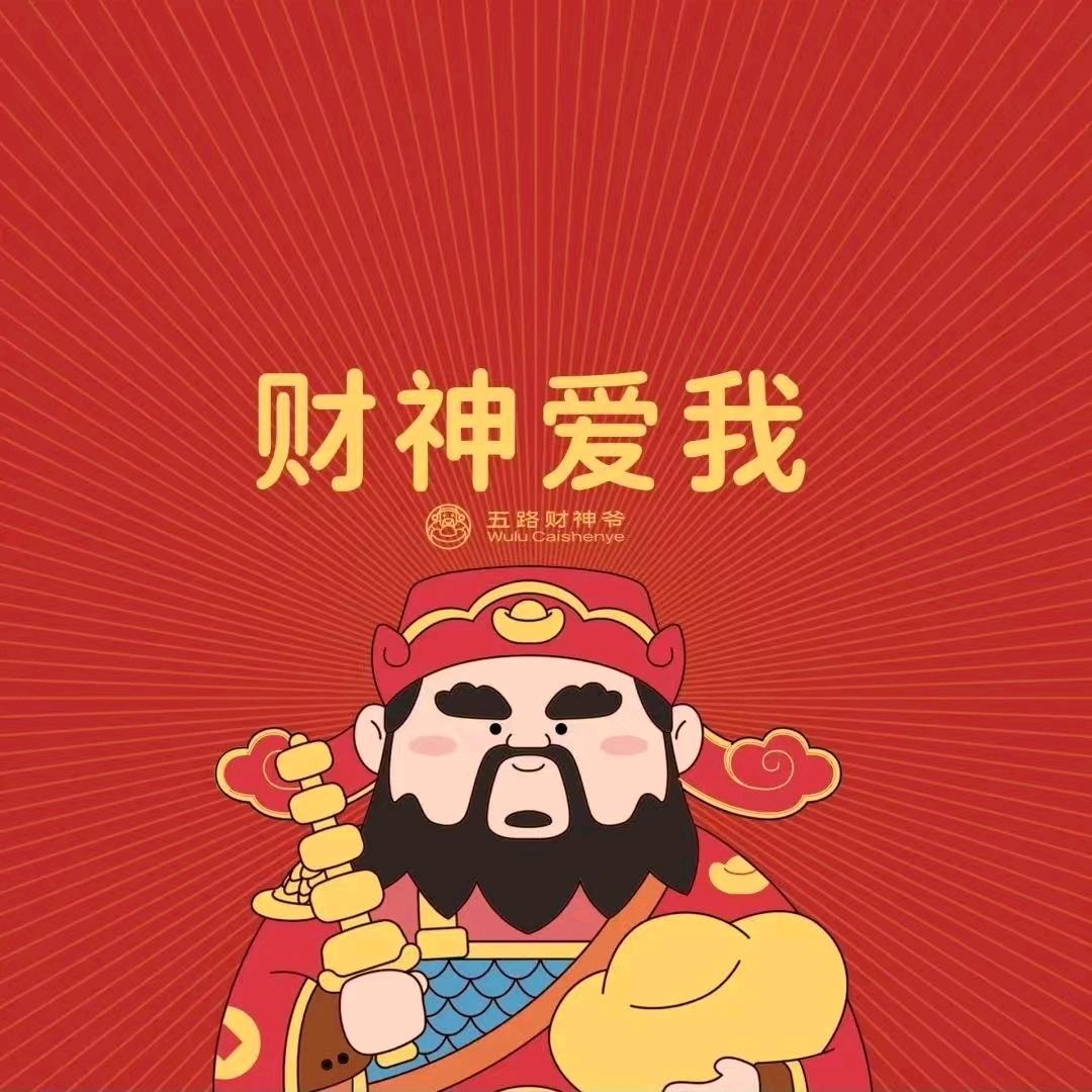 眼前人