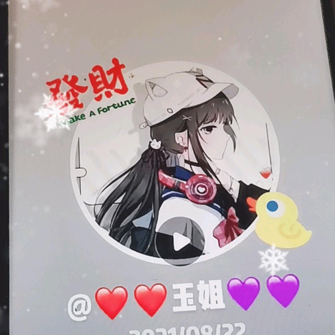 蒸发