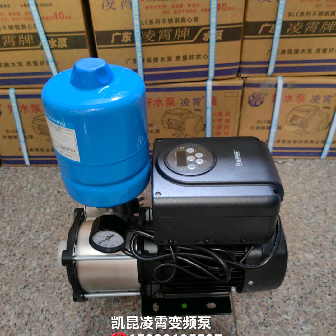 凯昆凌霄水泵大全