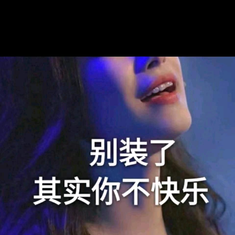 无人依靠