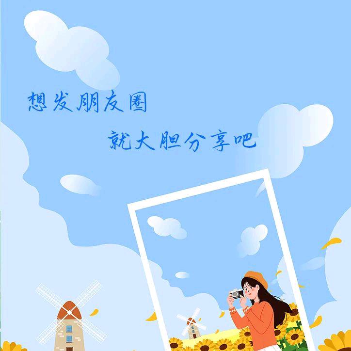 晨玥