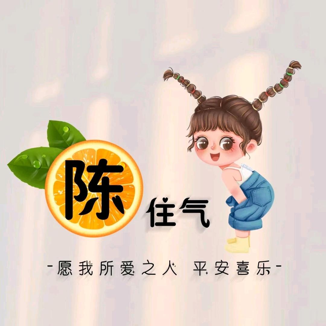 💐((🌺⥎🌺))🌹余生爱自己💐
