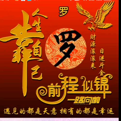 日久见人心，。临川