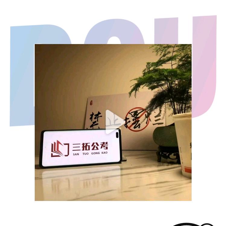 三拓成安校区