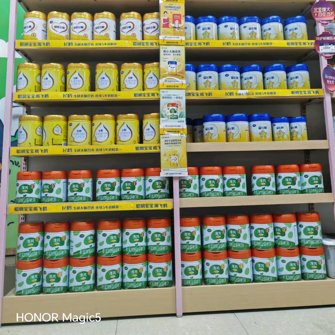 母婴实体店