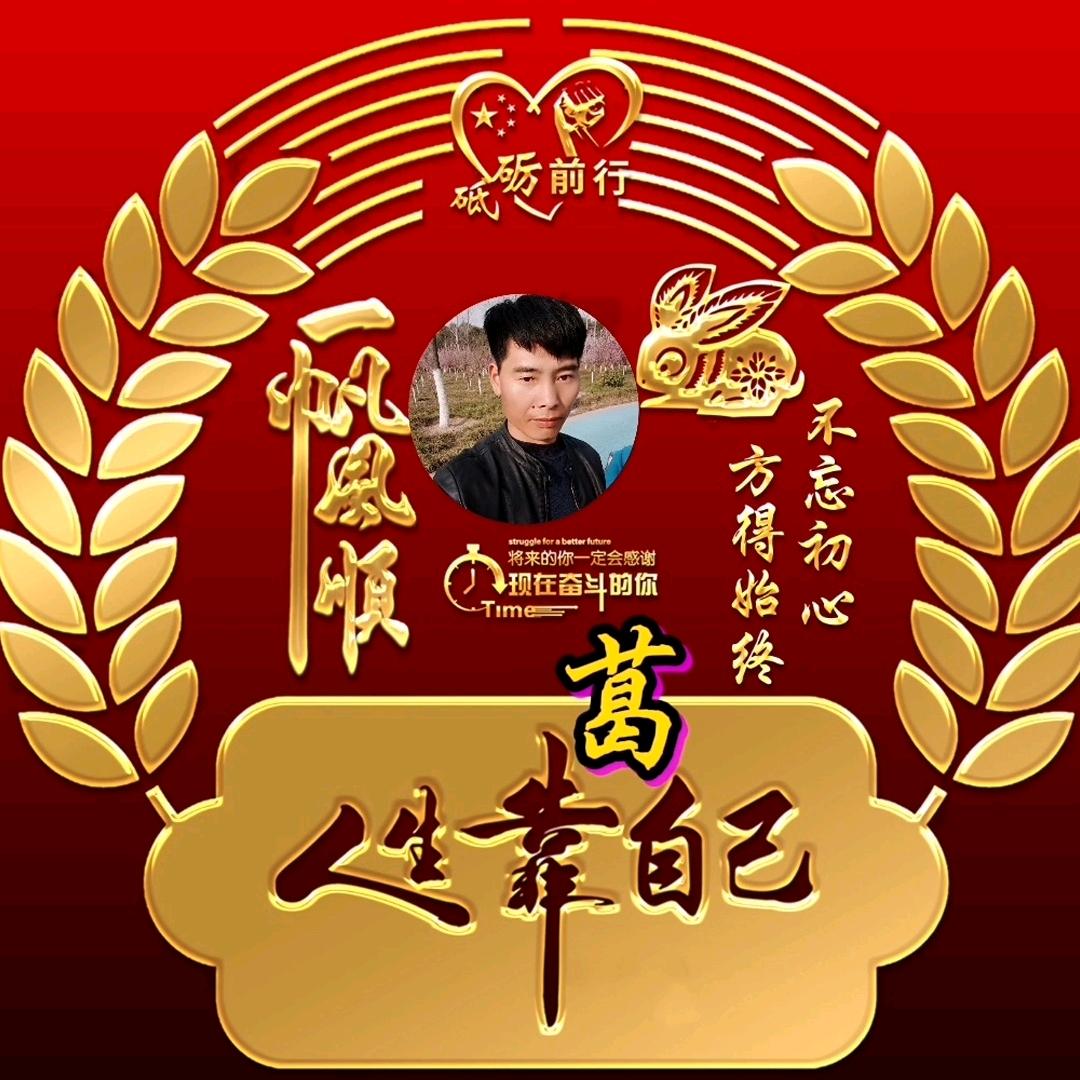 💖永远幸福💖4米2货车出租💝