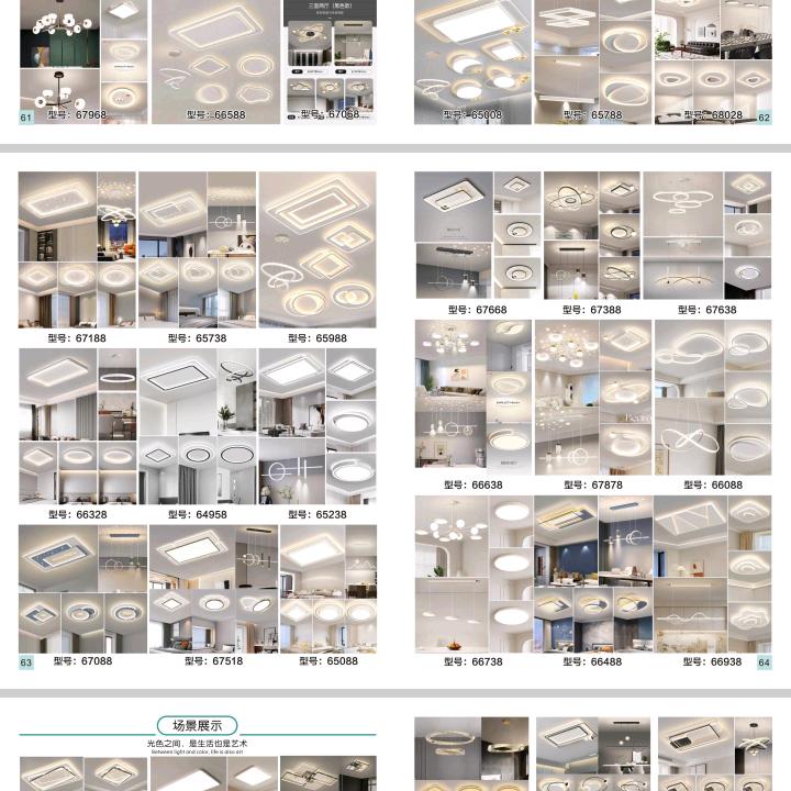 hx灯具批发