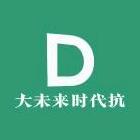 奋斗的小雪花儿