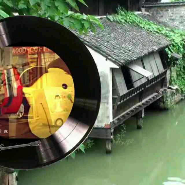 一生平安