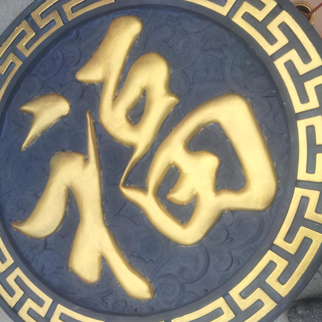 船长