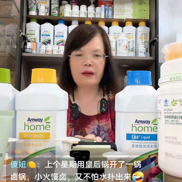 👑安利正品金鑫