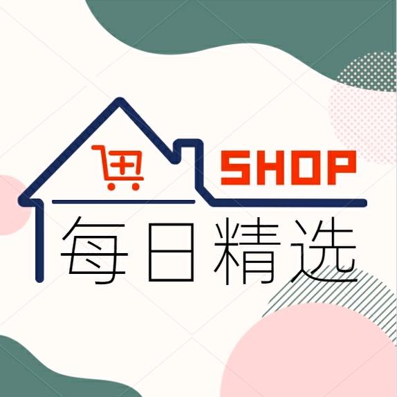 鑫毅好物分享178
