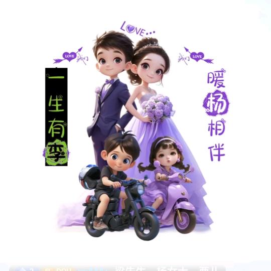 🎉🎉🎉🍀🍀爱吃冰淇淋的可可妹?