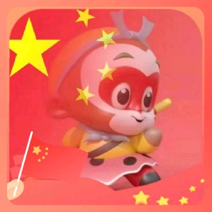漫