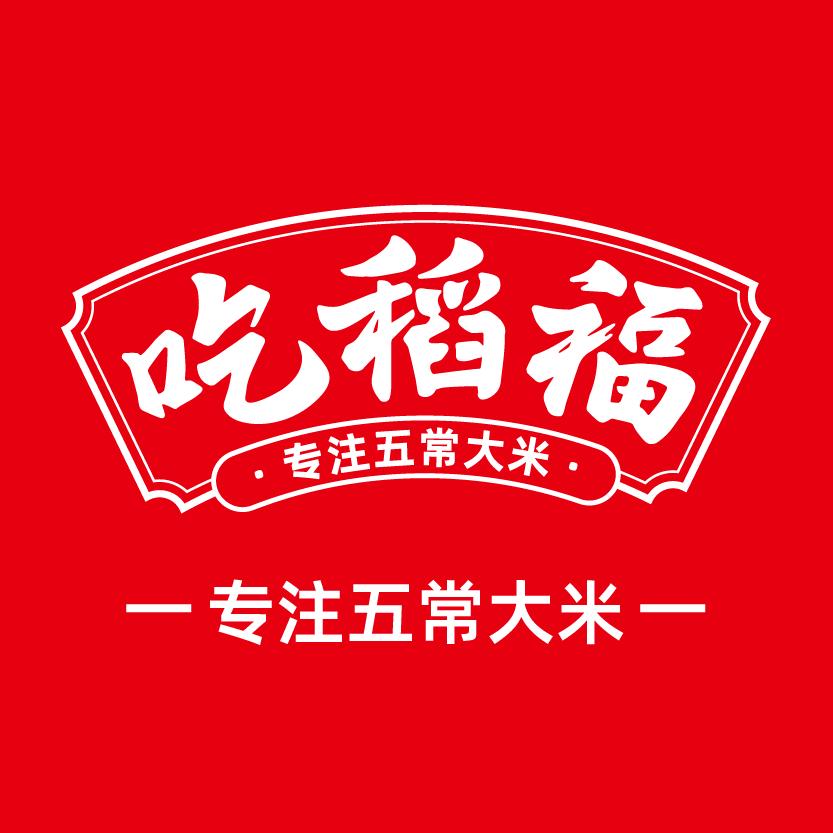 吃稻福