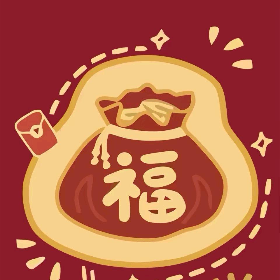一生相约