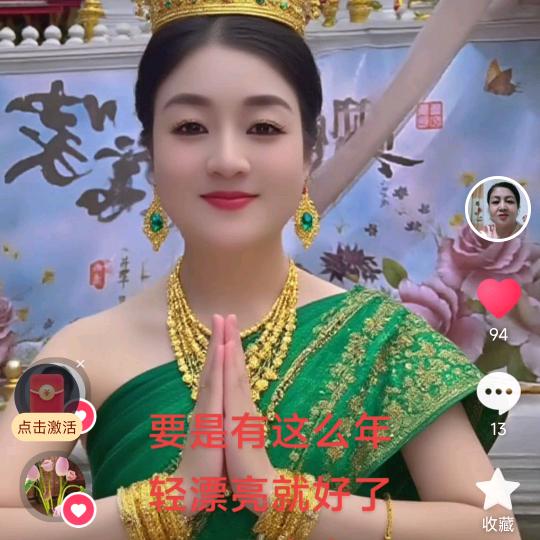 珍金白银