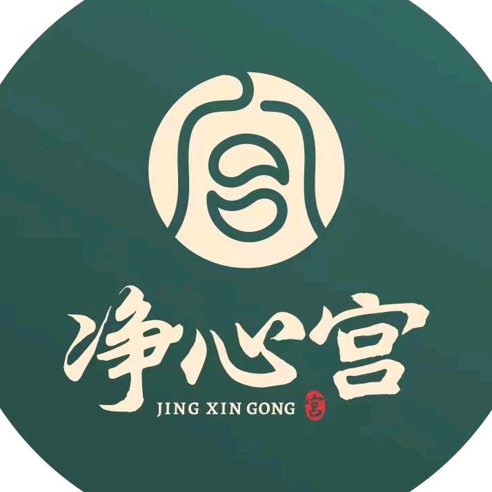 净心宫西雅图店