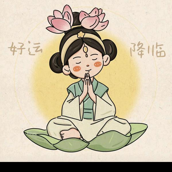 ☀️时来运转6⃣6⃣6⃣