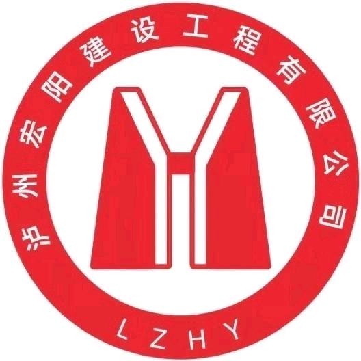 泸州宏阳乡村别墅建设