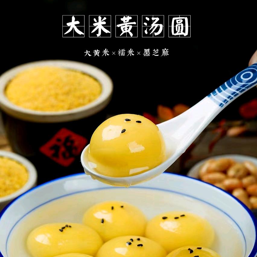 小小面点厂