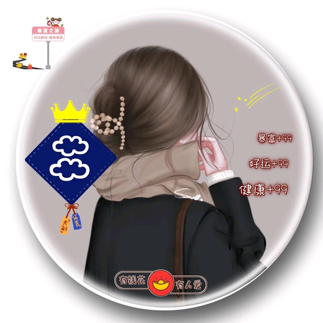 凉白开！