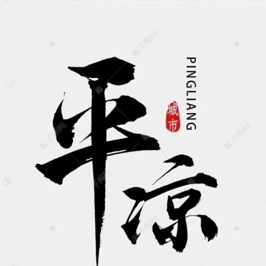 良哥说车(平凉崆峒区)