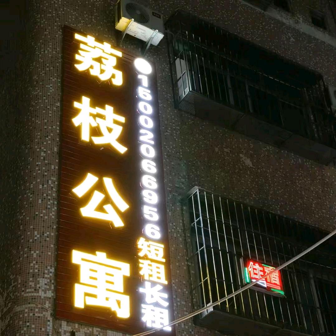 蜜桔之乡