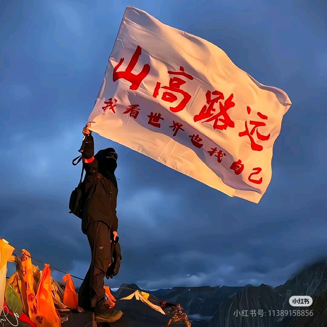 永不凋零