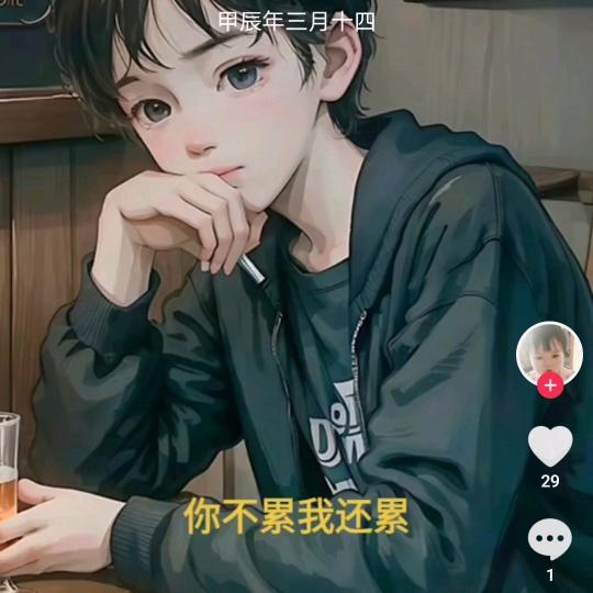 脚踏地球笑看人生
