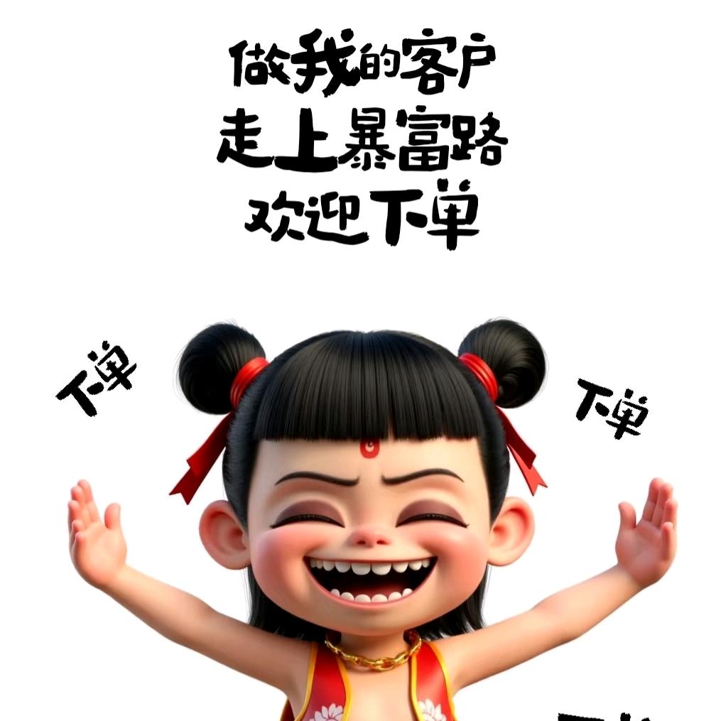 番禺榔子西施组合