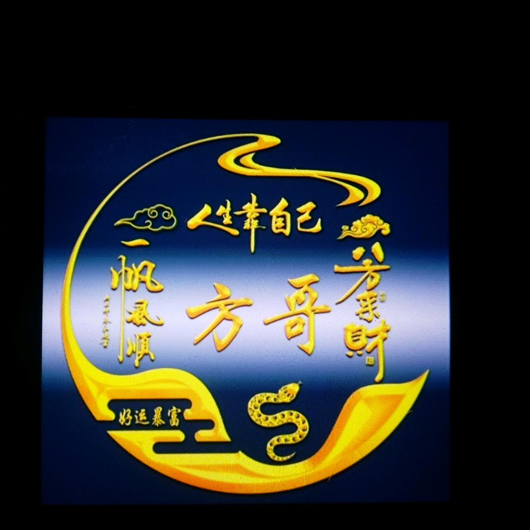 富友仁森