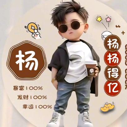 这辈子最后悔的是没有爱财如命--连赞拉黑