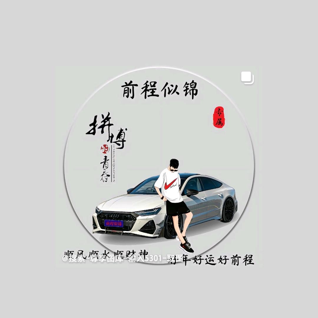 少强