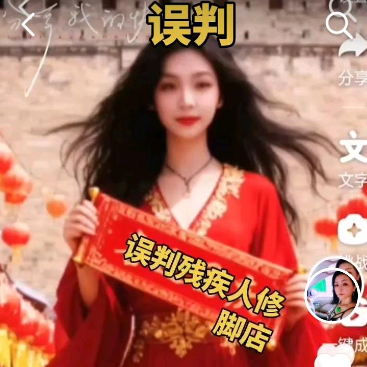 误判Lum