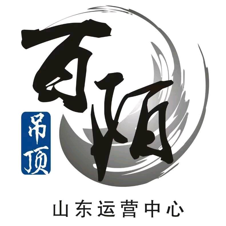 临沂鑫顶创集成吊顶，蜂窝板厂家