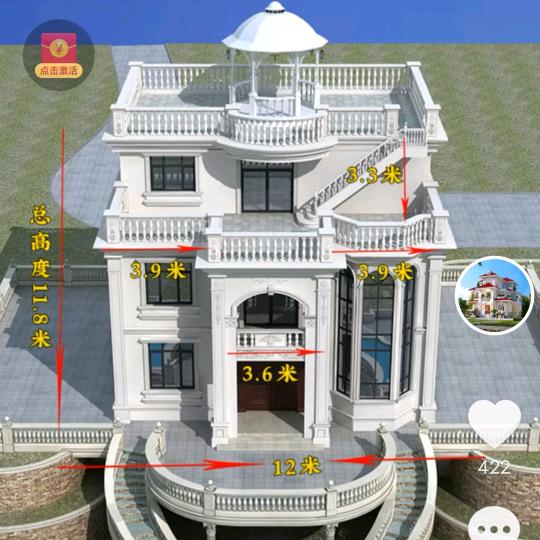 带着孩子的中年人