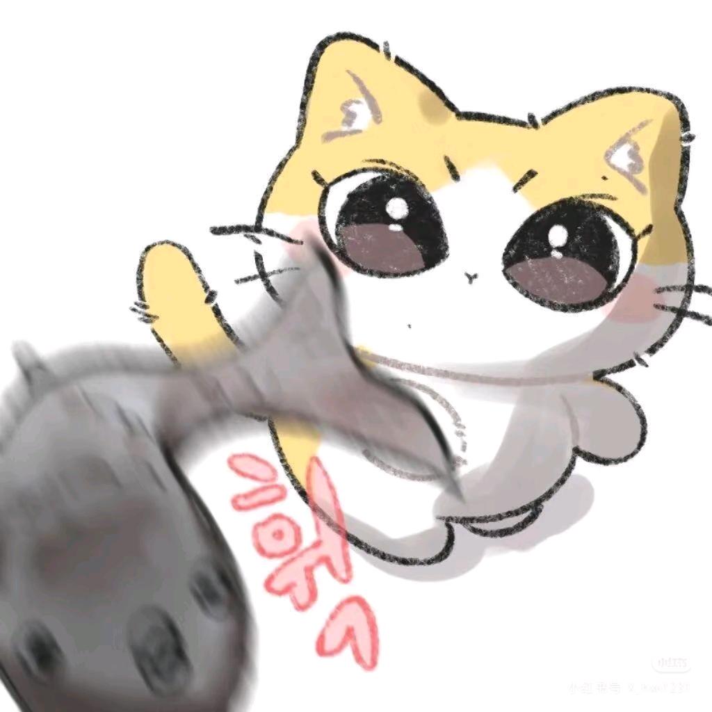 番茄你个西红柿