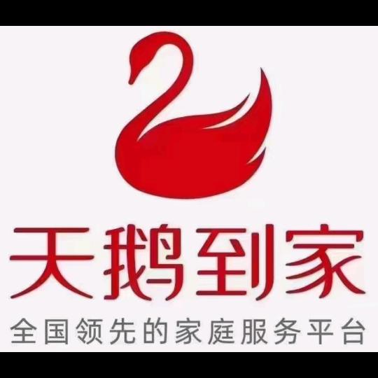 爰