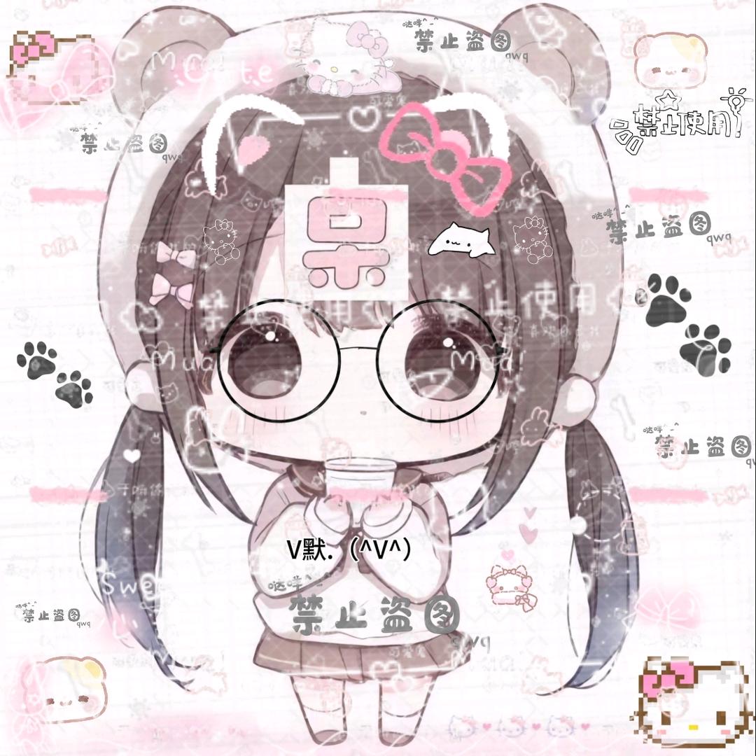 v默…