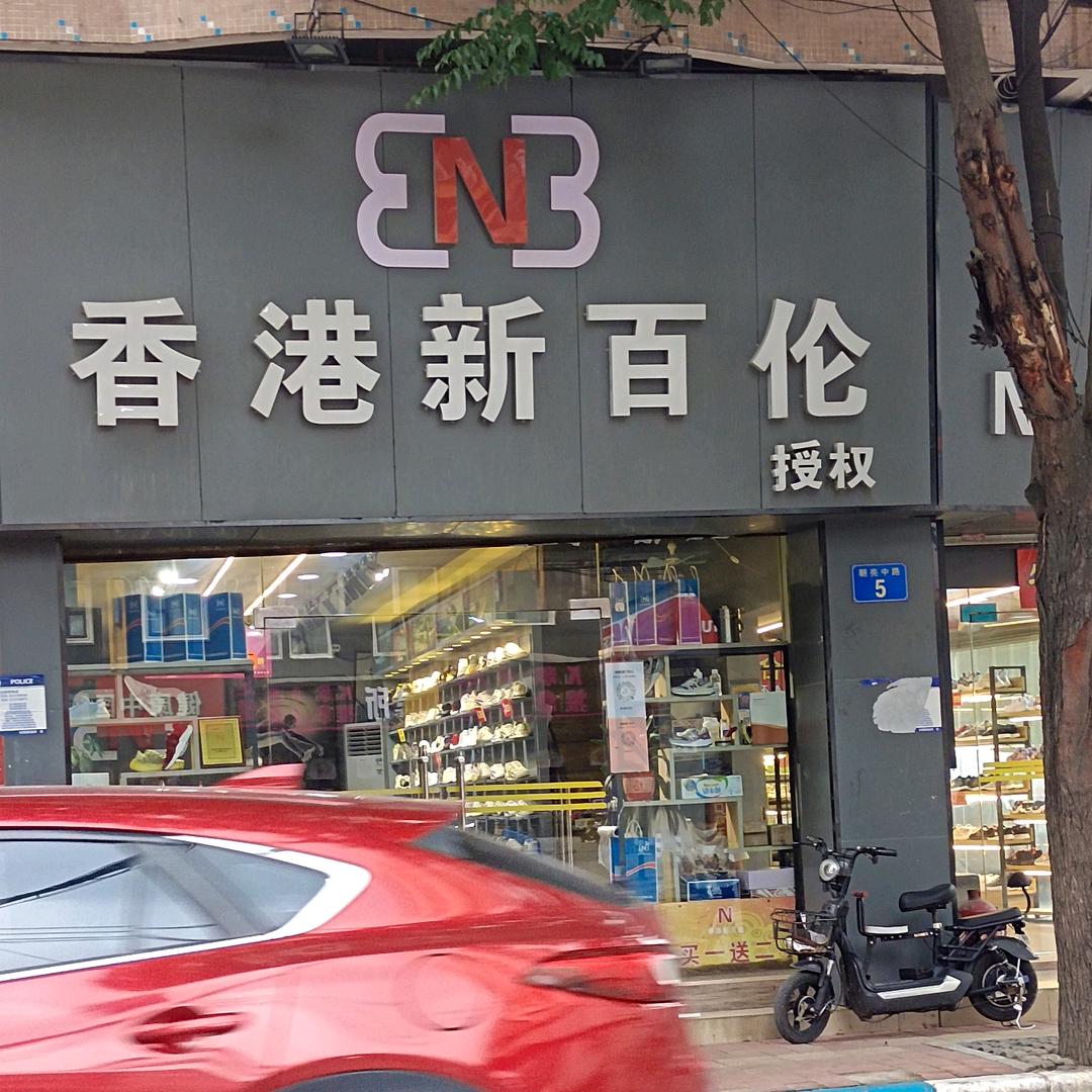 广东省珠海市→香港→奥门