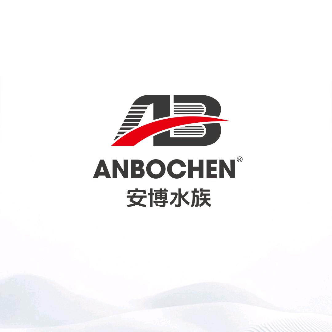 中山市安博水族器材