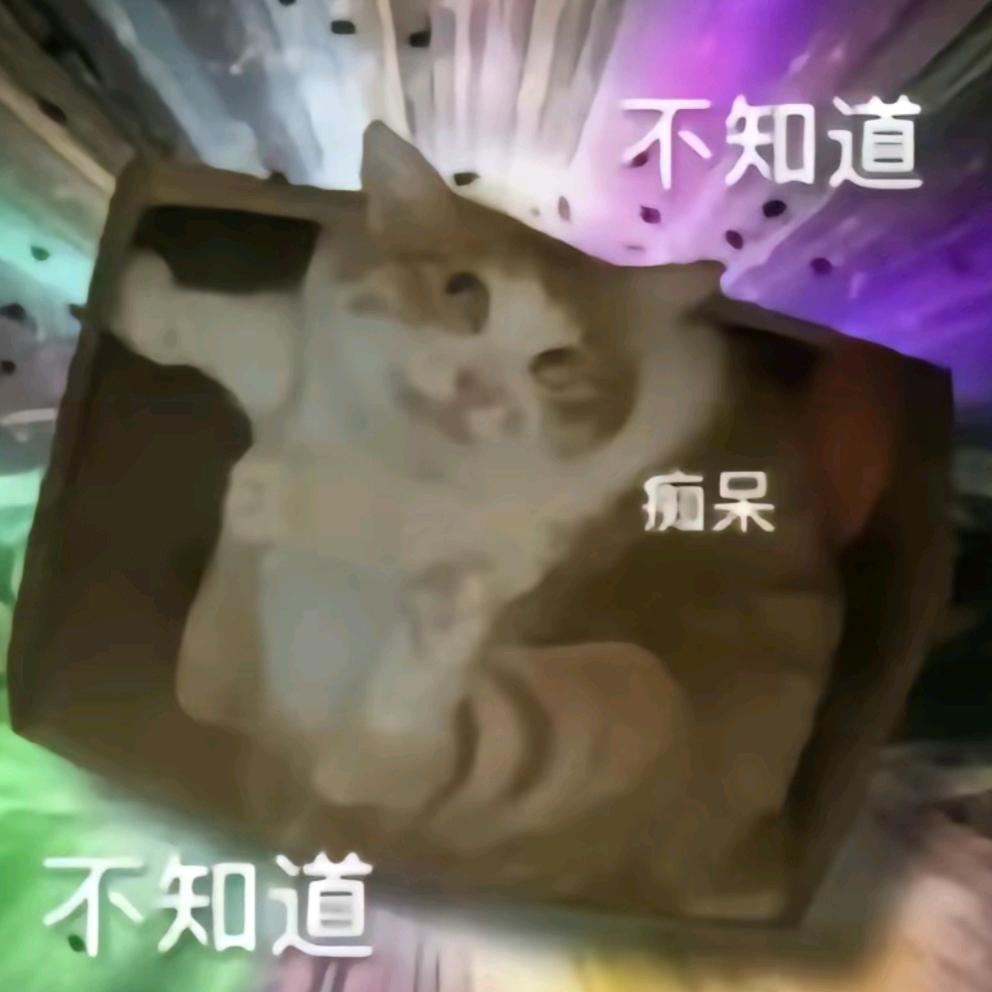 猪头