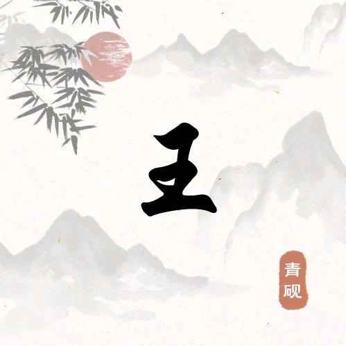 🕊᭄習ᩭ惯᭨᭰꧔ꦿᬊ࿐