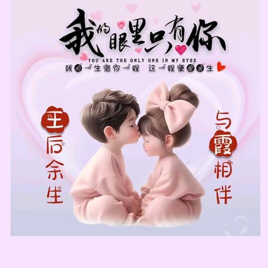 等待惊喜