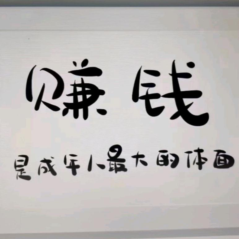 悟空