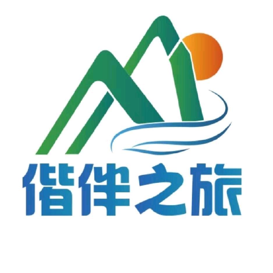 偕伴旅游专列游新疆